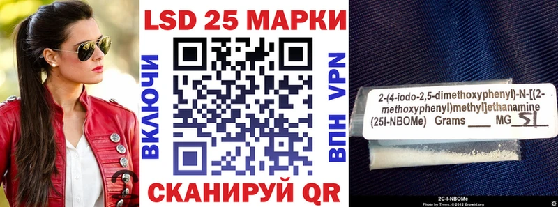 Купить закладки  Белогорск  Марки 25I-NBOMe 1500мкг 