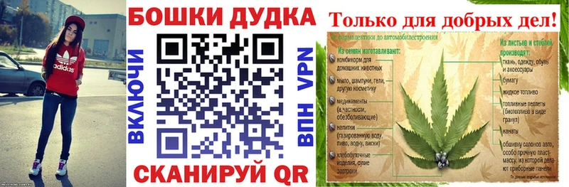 Купить где  Белогорск  Каннабис OG Kush 